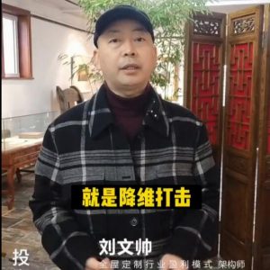 全屋定制行業(yè)，降維打擊才能賺錢